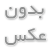 آشنایی با سپتیک تانک فاضلاب